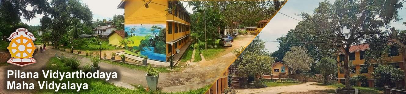 Pilana Vidyarthodaya Maha Vidyalaya